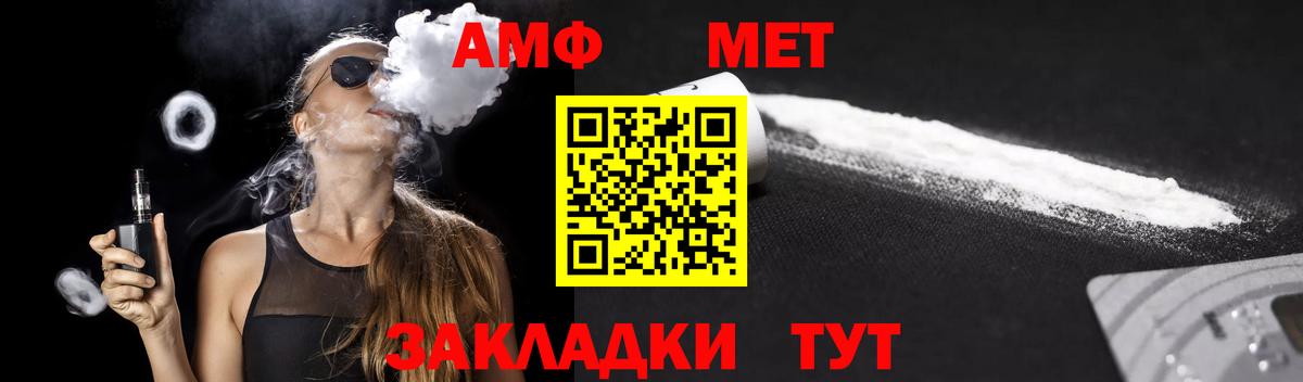 АМФЕТАМИН  Вход с VPN  Сегежа  Амфетамин Розовый  Амфетамин 