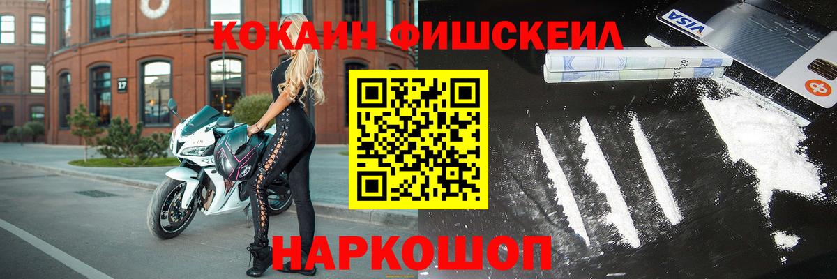 COCAIN Перу Сегежа