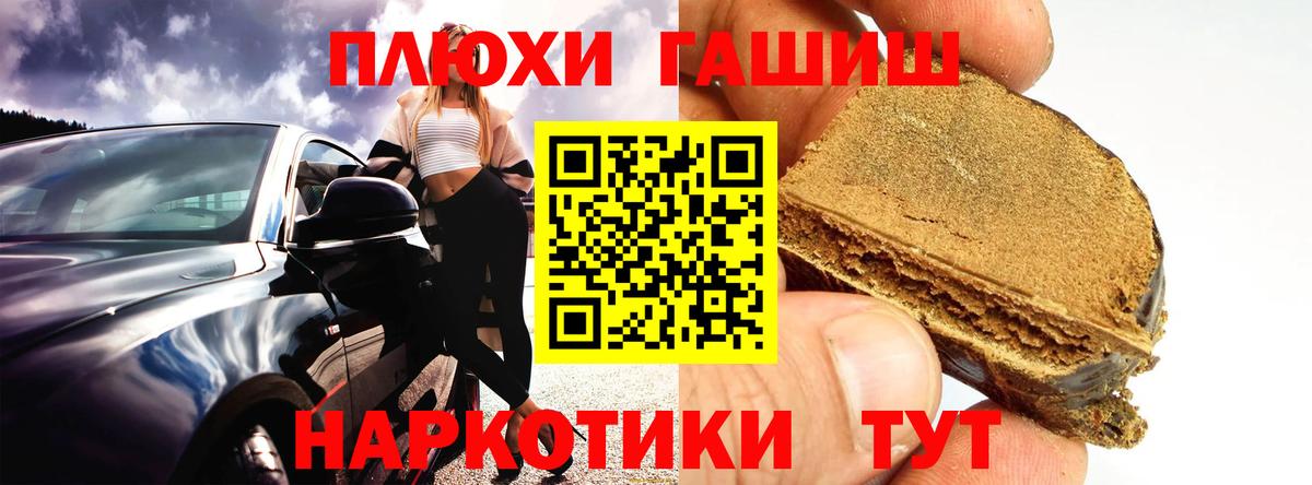 Сегежа  Гашиш Изолятор  Вход с VPN 