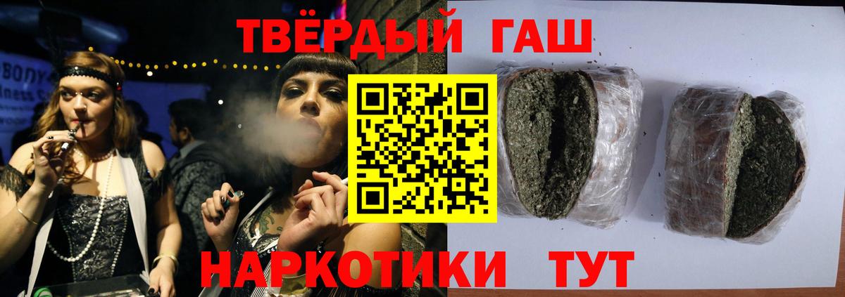 ГАШИШ VHQ Сегежа