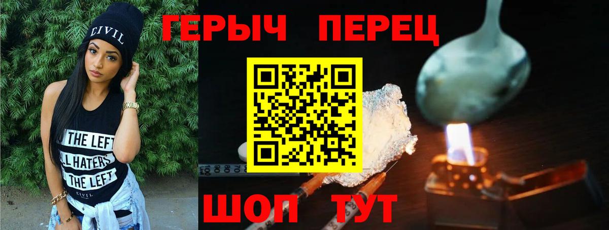 Героин Афган  Вход с VPN  Сегежа 