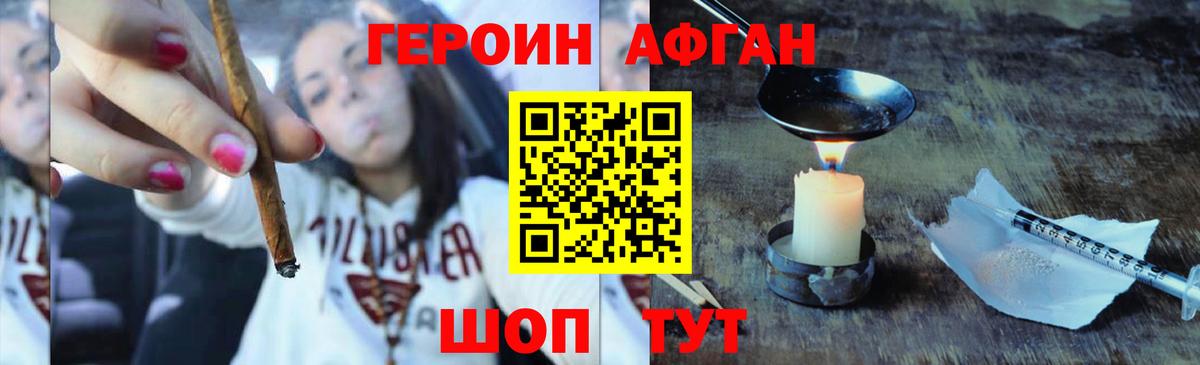 ГЕРОИН гречка Сегежа