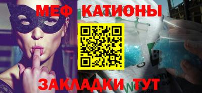 мяу мяу мука Пыть-Ях