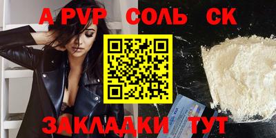 амфетамин Пугачёв