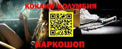 кокс Пушкино