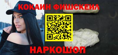 кокс Пушкино