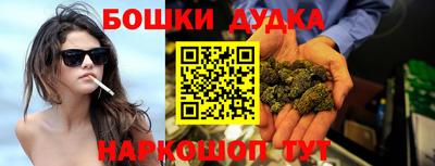 кокс Пушкино
