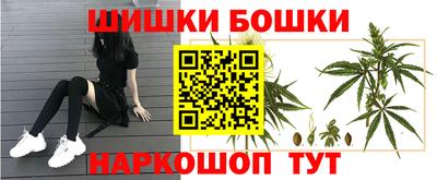 кокс Пушкино