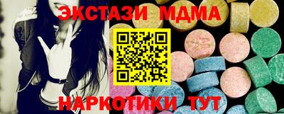 мяу мяу мука Пыть-Ях