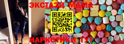 мяу мяу мука Пыть-Ях
