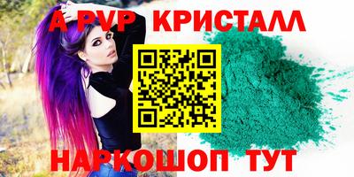 мяу мяу мука Пыть-Ях