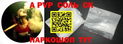 кокс Пушкино