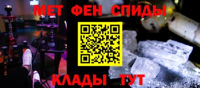 амфетамин Пугачёв