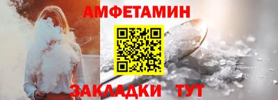 амфетамин Пугачёв