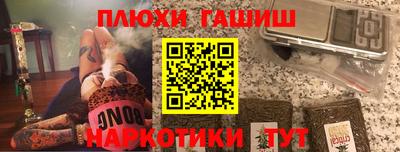 амфетамин Пугачёв