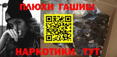 кокс Пушкино