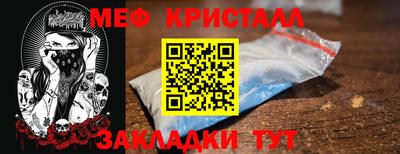 мяу мяу мука Пыть-Ях