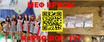 амфетамин Пугачёв