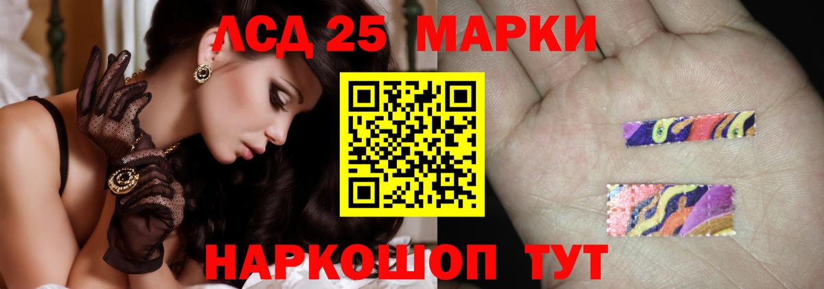Сегежа  LSD-25 экстази ecstasy  ЛСД экстази  Вход с VPN  LSD-25 экстази ecstasy 