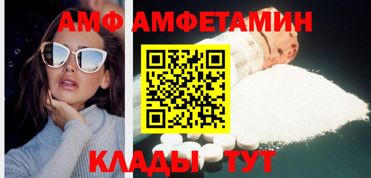 Первитин винт Сегежа