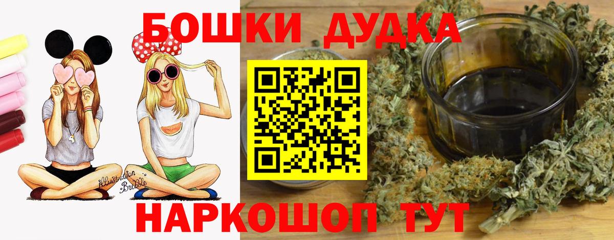 Марихуана планчик  Бошки марихуана марихуана  Сегежа  Марихуана LSD WEED  Вход с VPN  Каннабис White Widow 
